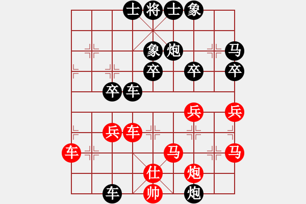 象棋棋譜圖片：過(guò)宮炮應(yīng)飛相（業(yè)四升業(yè)五評(píng)測(cè)對(duì)局）我后勝 - 步數(shù)：40 