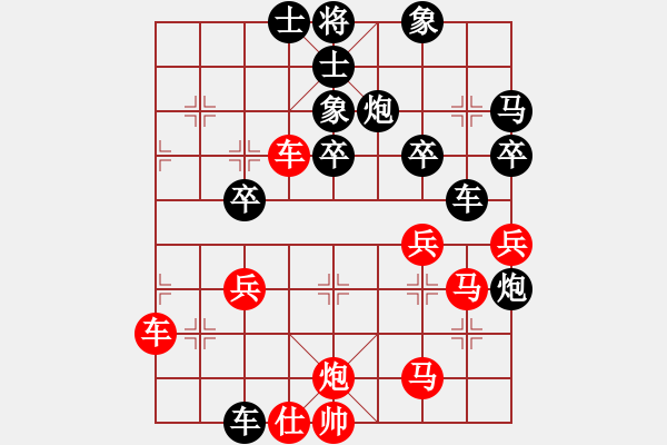 象棋棋譜圖片：過(guò)宮炮應(yīng)飛相（業(yè)四升業(yè)五評(píng)測(cè)對(duì)局）我后勝 - 步數(shù)：50 