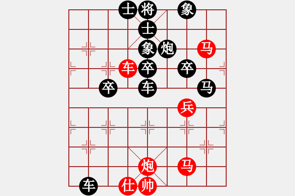 象棋棋譜圖片：過(guò)宮炮應(yīng)飛相（業(yè)四升業(yè)五評(píng)測(cè)對(duì)局）我后勝 - 步數(shù)：70 