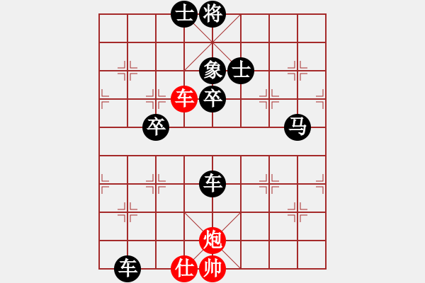 象棋棋譜圖片：過(guò)宮炮應(yīng)飛相（業(yè)四升業(yè)五評(píng)測(cè)對(duì)局）我后勝 - 步數(shù)：80 