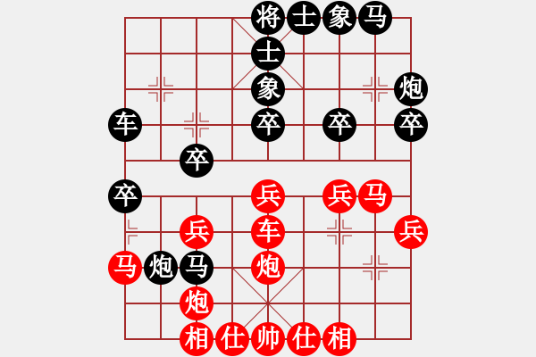 象棋棋譜圖片：五七炮進(jìn)三兵對(duì)屏風(fēng)馬（我先勝巫師競(jìng)技場(chǎng)黃蓋） - 步數(shù)：30 