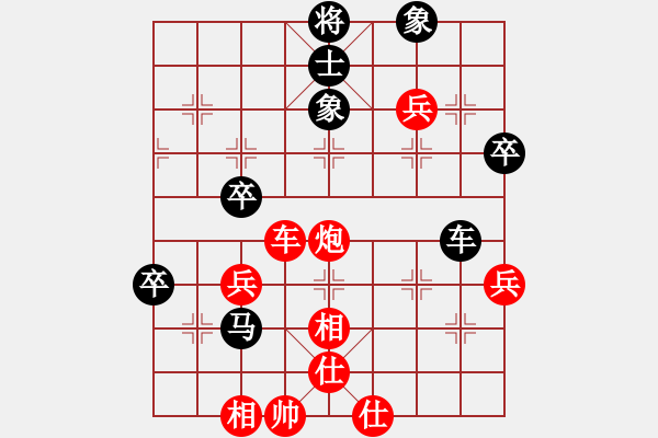 象棋棋譜圖片：五七炮進(jìn)三兵對(duì)屏風(fēng)馬（我先勝巫師競(jìng)技場(chǎng)黃蓋） - 步數(shù)：70 