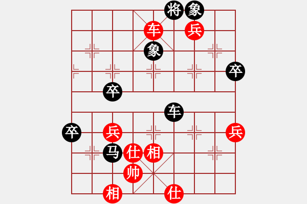 象棋棋譜圖片：五七炮進(jìn)三兵對(duì)屏風(fēng)馬（我先勝巫師競(jìng)技場(chǎng)黃蓋） - 步數(shù)：80 