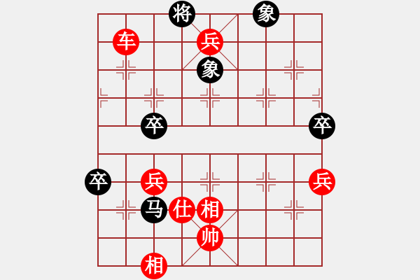 象棋棋譜圖片：五七炮進(jìn)三兵對(duì)屏風(fēng)馬（我先勝巫師競(jìng)技場(chǎng)黃蓋） - 步數(shù)：90 