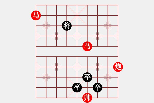 象棋棋譜圖片：《雅韻齋》【觀海聽(tīng)濤】 秦 臻 擬局 - 步數(shù)：0 