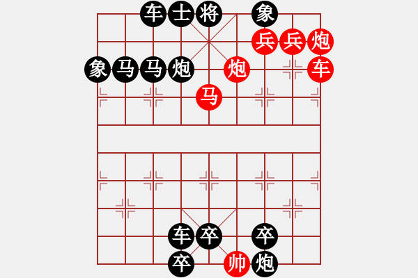 象棋棋譜圖片：【 洹濱新歌 】 秦 臻 擬局 - 步數(shù)：0 