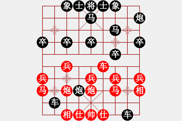 象棋棋譜圖片：名將小八路(5段)-負-居心叵測(2段) - 步數(shù)：30 