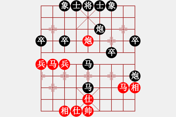 象棋棋譜圖片：名將小八路(5段)-負-居心叵測(2段) - 步數(shù)：50 