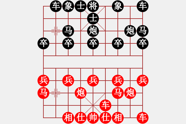 象棋棋譜圖片：馮敬如 先負(fù) 盧輝 - 步數(shù)：10 