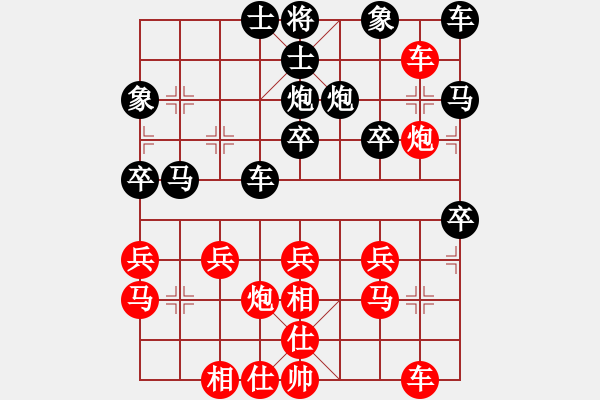 象棋棋譜圖片：馮敬如 先負(fù) 盧輝 - 步數(shù)：30 