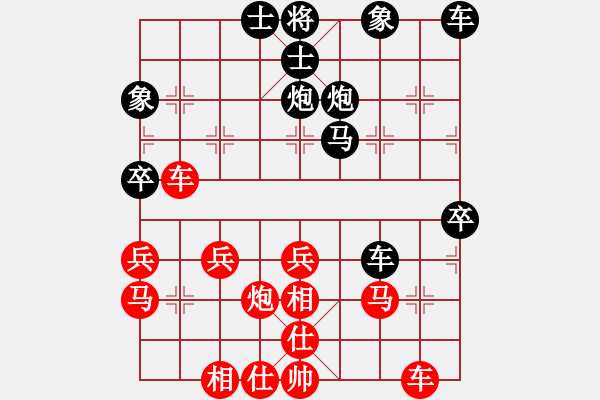 象棋棋譜圖片：馮敬如 先負(fù) 盧輝 - 步數(shù)：40 