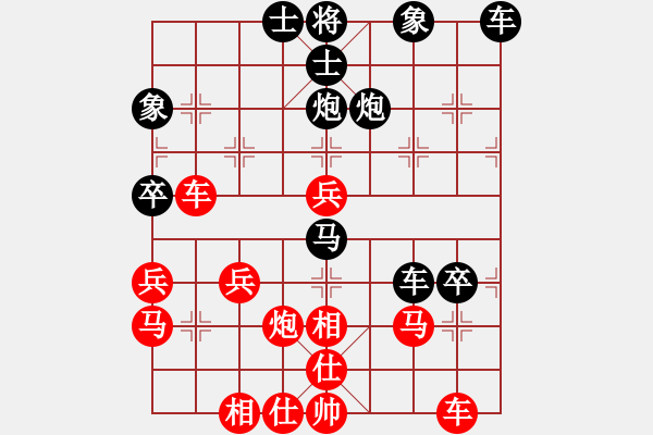 象棋棋譜圖片：馮敬如 先負(fù) 盧輝 - 步數(shù)：50 