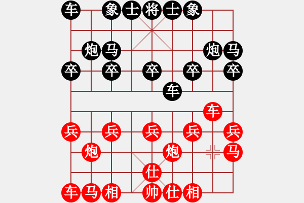 象棋棋譜圖片：之三賈全忠 - 步數(shù)：10 