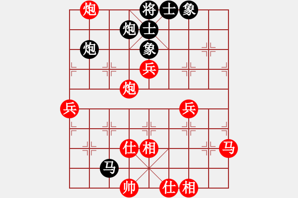 象棋棋譜圖片：之三賈全忠 - 步數(shù)：110 