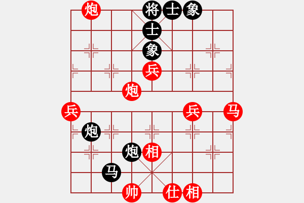 象棋棋譜圖片：之三賈全忠 - 步數(shù)：130 