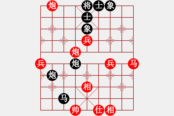 象棋棋譜圖片：之三賈全忠 - 步數(shù)：133 