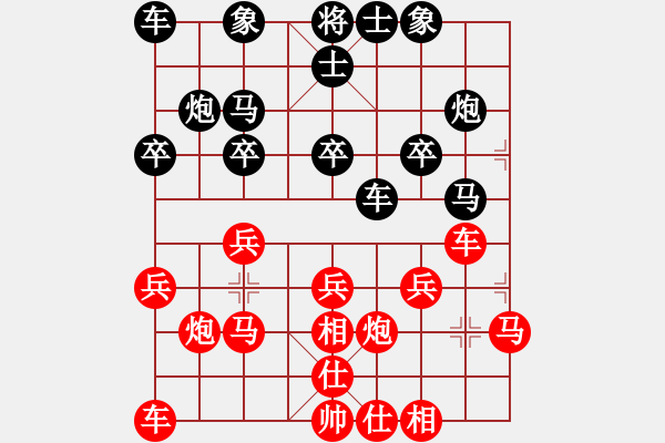 象棋棋譜圖片：之三賈全忠 - 步數(shù)：20 