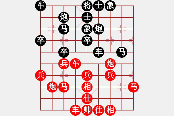 象棋棋譜圖片：之三賈全忠 - 步數(shù)：30 