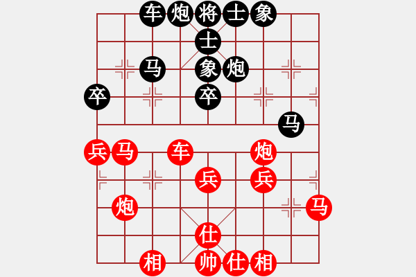 象棋棋譜圖片：之三賈全忠 - 步數(shù)：40 