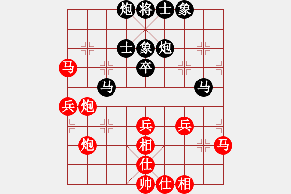 象棋棋譜圖片：之三賈全忠 - 步數(shù)：50 