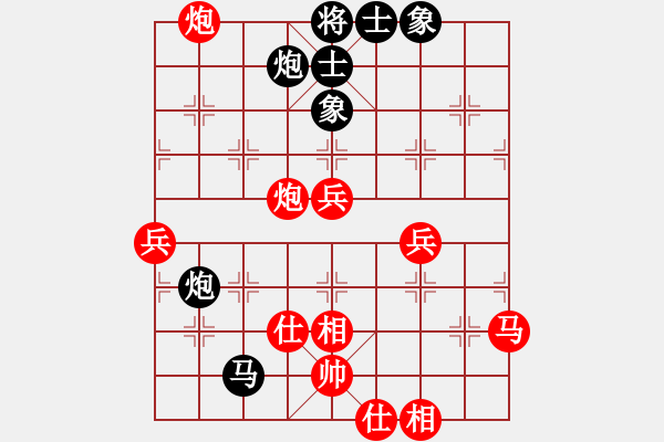 象棋棋譜圖片：之三賈全忠 - 步數(shù)：80 