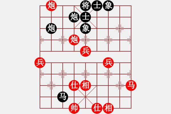 象棋棋譜圖片：之三賈全忠 - 步數(shù)：90 