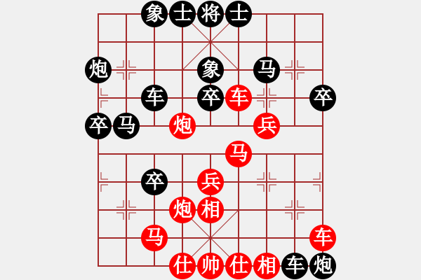 象棋棋譜圖片：我信奉耶穌(7段)-負(fù)-yyyyw(6段) - 步數(shù)：40 