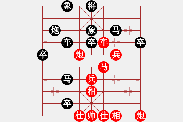 象棋棋譜圖片：我信奉耶穌(7段)-負(fù)-yyyyw(6段) - 步數(shù)：50 