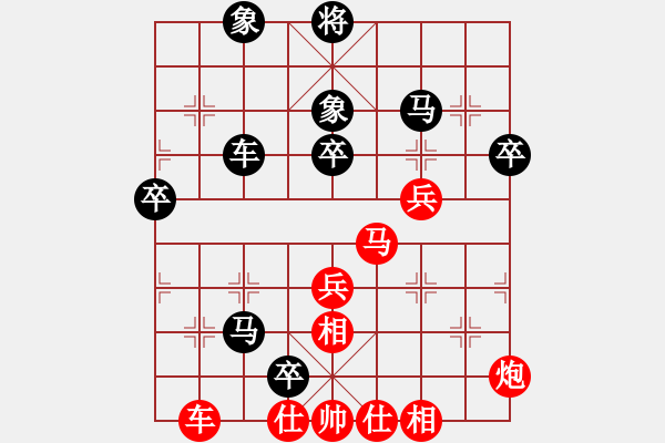 象棋棋譜圖片：我信奉耶穌(7段)-負(fù)-yyyyw(6段) - 步數(shù)：60 