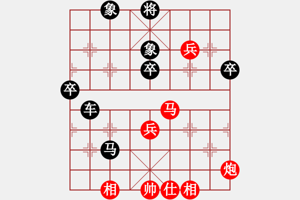 象棋棋譜圖片：我信奉耶穌(7段)-負(fù)-yyyyw(6段) - 步數(shù)：70 