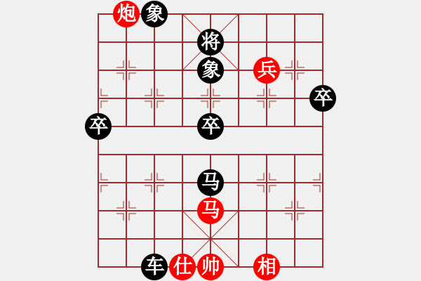 象棋棋譜圖片：我信奉耶穌(7段)-負(fù)-yyyyw(6段) - 步數(shù)：80 