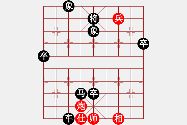 象棋棋譜圖片：我信奉耶穌(7段)-負(fù)-yyyyw(6段) - 步數(shù)：90 