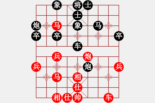 象棋棋譜圖片：胡三刀(5段)-和-博士生導(dǎo)師(9段) - 步數(shù)：40 