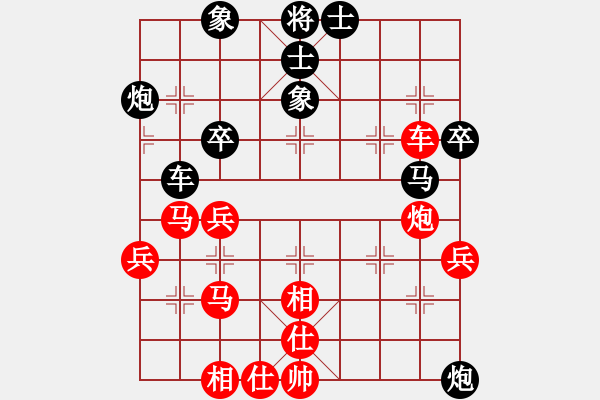 象棋棋譜圖片：胡三刀(5段)-和-博士生導(dǎo)師(9段) - 步數(shù)：50 