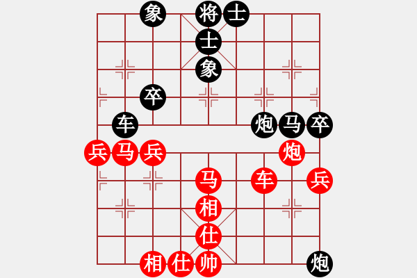 象棋棋譜圖片：胡三刀(5段)-和-博士生導(dǎo)師(9段) - 步數(shù)：60 