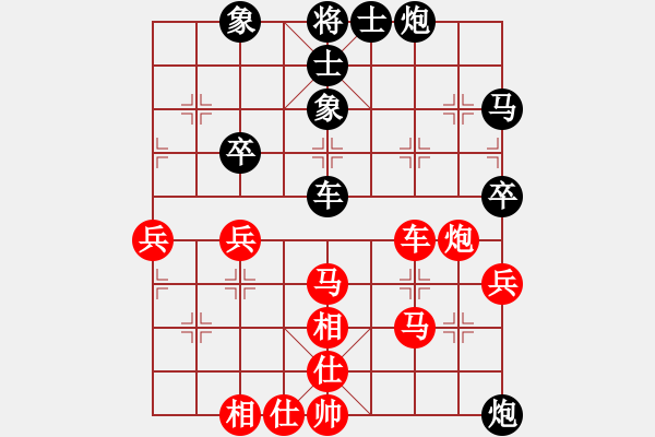 象棋棋譜圖片：胡三刀(5段)-和-博士生導(dǎo)師(9段) - 步數(shù)：70 