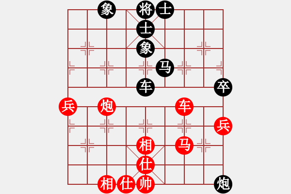 象棋棋譜圖片：胡三刀(5段)-和-博士生導(dǎo)師(9段) - 步數(shù)：80 