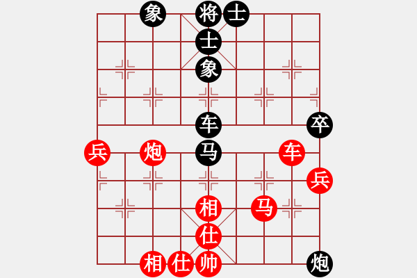 象棋棋譜圖片：胡三刀(5段)-和-博士生導(dǎo)師(9段) - 步數(shù)：82 