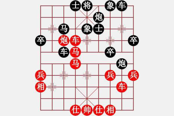 象棋棋谱图片：王斌 先和 黄竹风 - 步数：40 