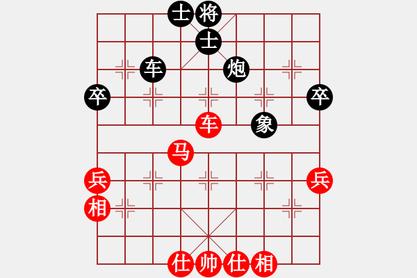 象棋棋谱图片：王斌 先和 黄竹风 - 步数：60 