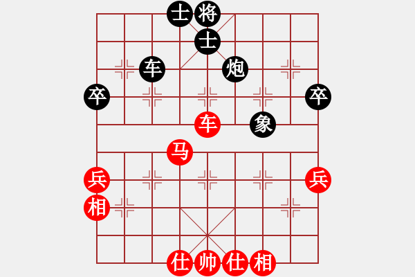 象棋棋譜圖片：王斌 先和 黃竹風(fēng) - 步數(shù)：60 