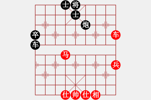 象棋棋谱图片：王斌 先和 黄竹风 - 步数：70 