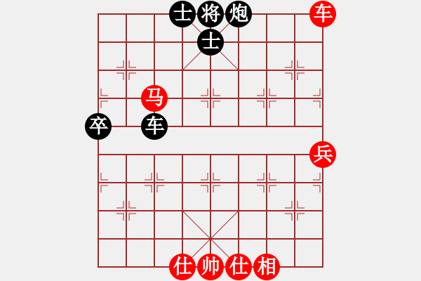 象棋棋谱图片：王斌 先和 黄竹风 - 步数：80 