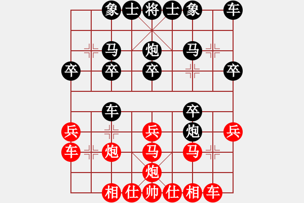 象棋棋譜圖片：bbboy002(5r)-勝-老魏(7r) - 步數(shù)：20 