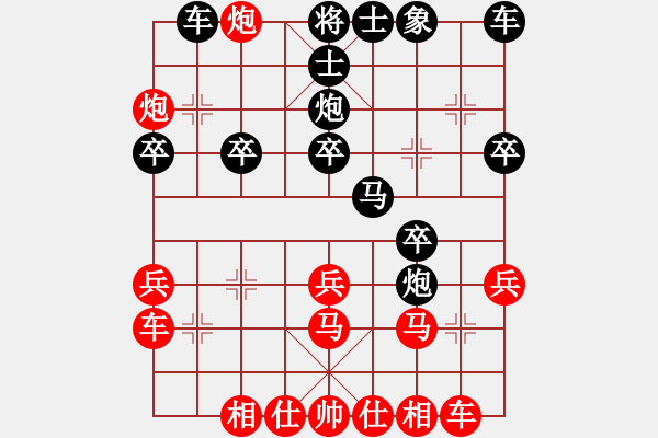 象棋棋譜圖片：bbboy002(5r)-勝-老魏(7r) - 步數(shù)：30 