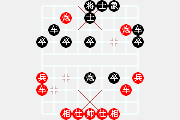 象棋棋譜圖片：bbboy002(5r)-勝-老魏(7r) - 步數(shù)：40 