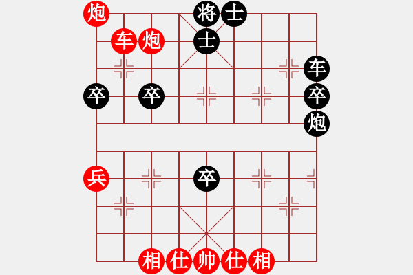 象棋棋譜圖片：bbboy002(5r)-勝-老魏(7r) - 步數(shù)：67 