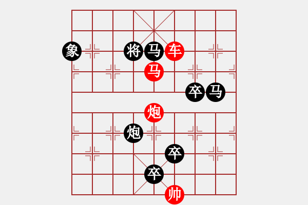 象棋棋譜圖片：F. 檳榔攤老板－難度低：第053局 - 步數(shù)：0 