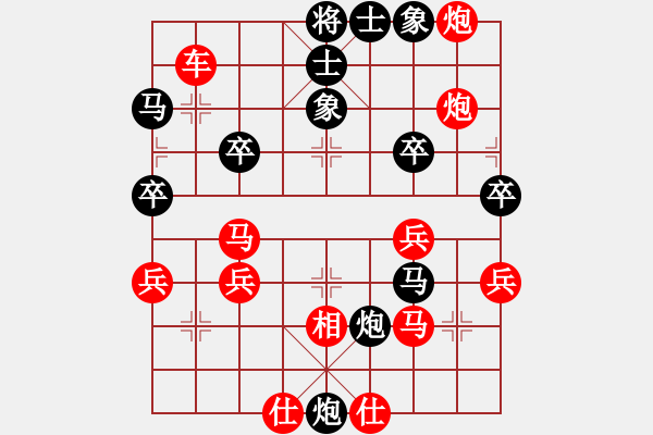 象棋棋譜圖片：風(fēng)流才子[紅] -VS- 殺天下英豪[黑] - 步數(shù)：48 