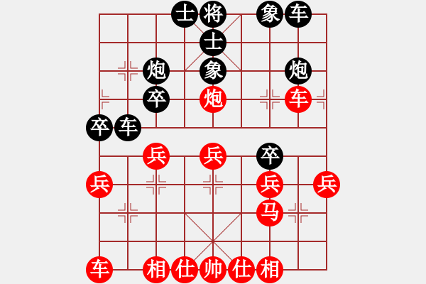 象棋棋譜圖片：2018第20屆亞象團(tuán)錦賽陳清新先勝田中篤1 - 步數(shù)：30 